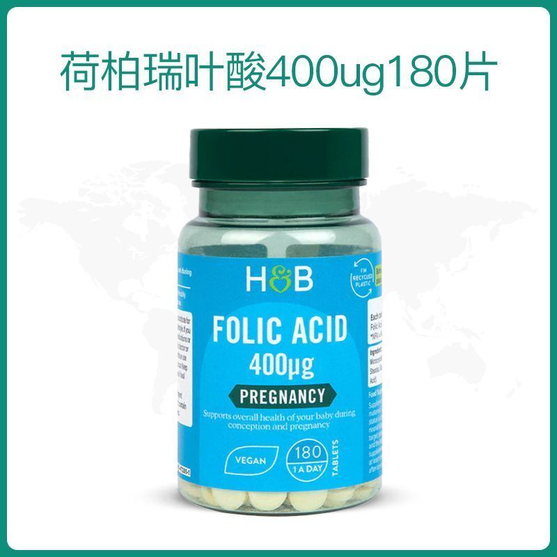 HB Folic Acid Men & Women Pregnancy Vitamin Folic Acid Tablet 400ug*180 Tablets