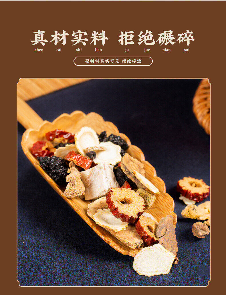Men's Tea Wolfberry Tea Mulberry Maca Tea Ginseng Ten Treasures Tea