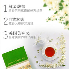 Jasmine Tea Green Tea Bags Tea Bags Boxed Office Self Drinking 100 Bags
