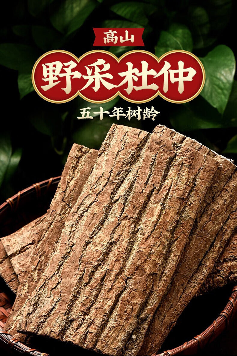 500g Authentic Wild Eucommia Bark Tea for Health Tonic