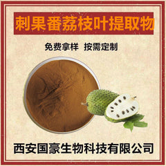 500g Moringa Leaf Powder Certified Organic Raw Lychee Leaf Extract Powder