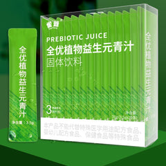 Highquality plant-based prebiotic green juice powder, barley Wakaba enzyme seeds