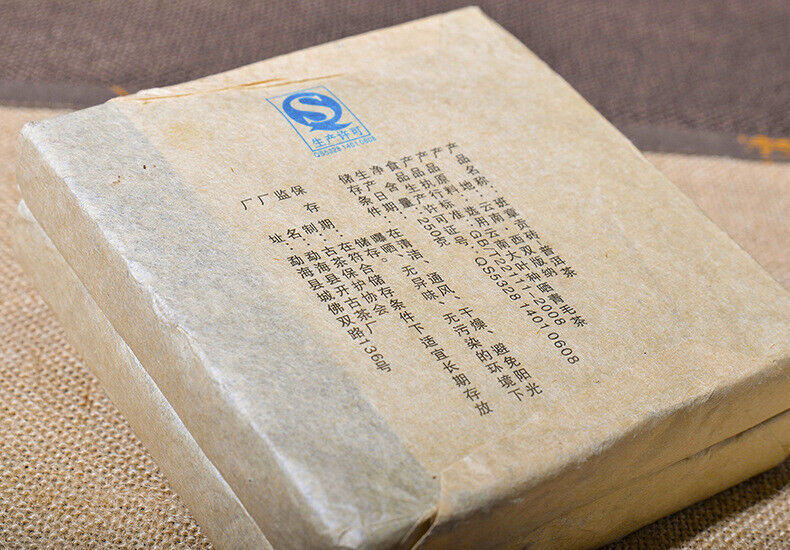 Banzhang Ripe Tea 250g Pu'er Tea Ripe Tea Brick Tea Pu'er Ripe Tea Brick