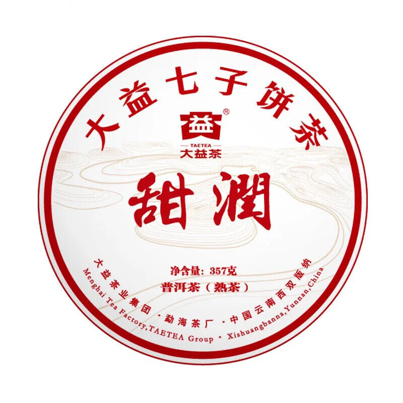 Dayi Pu'er Ripe Tea Tianrun 2201 Batch 357g Yunnan Menghai Qizi Cake Tea