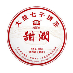 Dayi Pu'er Ripe Tea Tianrun 2201 Batch 357g Yunnan Menghai Qizi Cake Tea