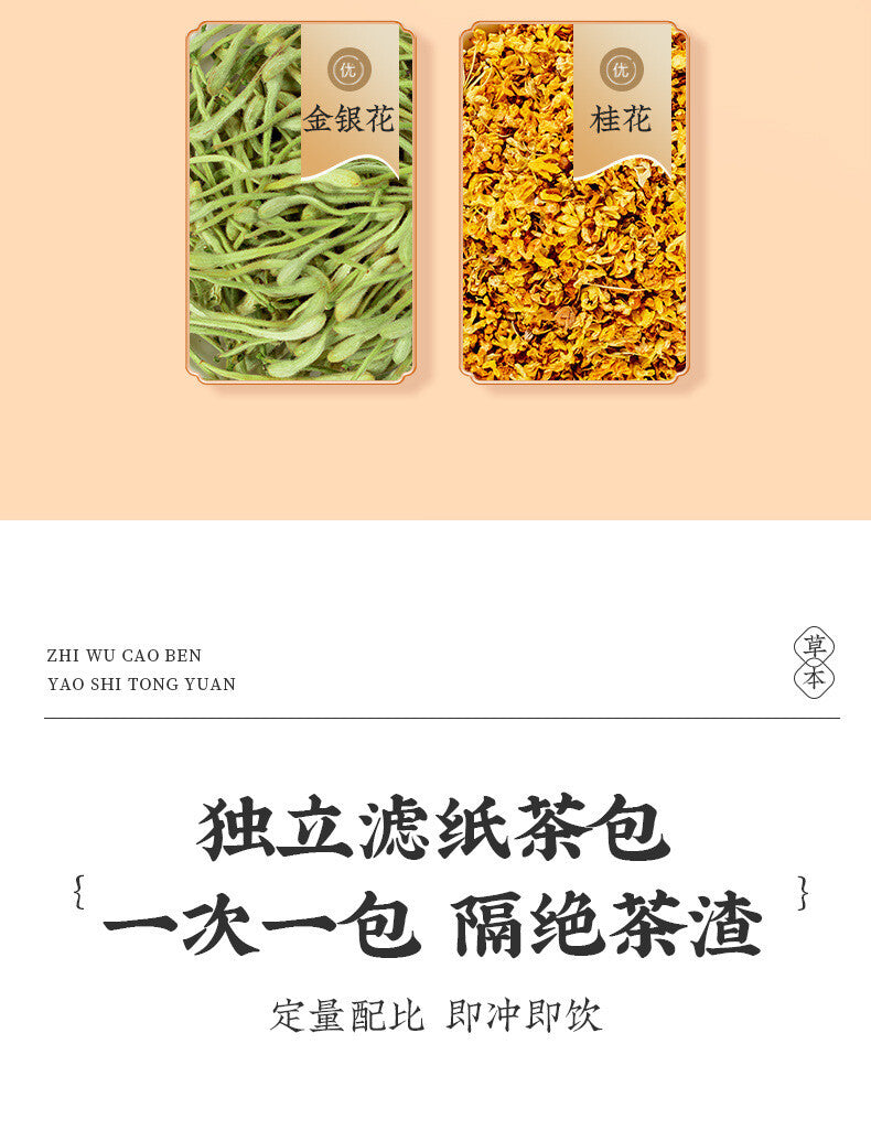Bulk Herbal Blend Chrysanthemum Cassia Tea