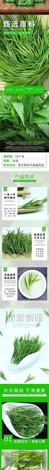 Herbal Tea Fresh Green Tea Herbal Blend Common Lophatherum Herb Bamboo Leaf Tea