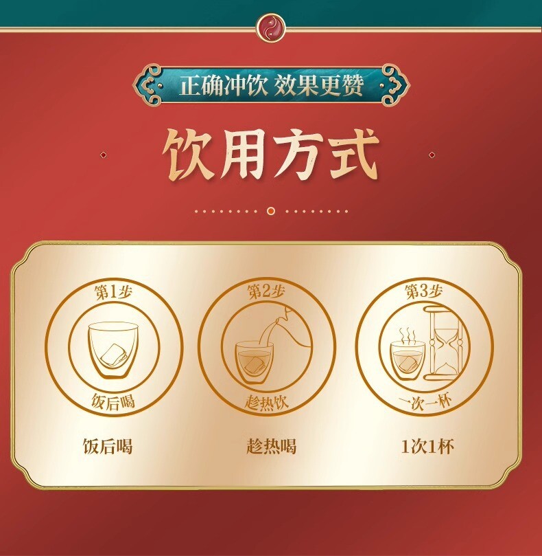 碧/生/源常润茶25袋便秘通便排便清肠排宿便茶 BiShengYuan Changrun Tea 25 Bags Bowel Cleansing Tea