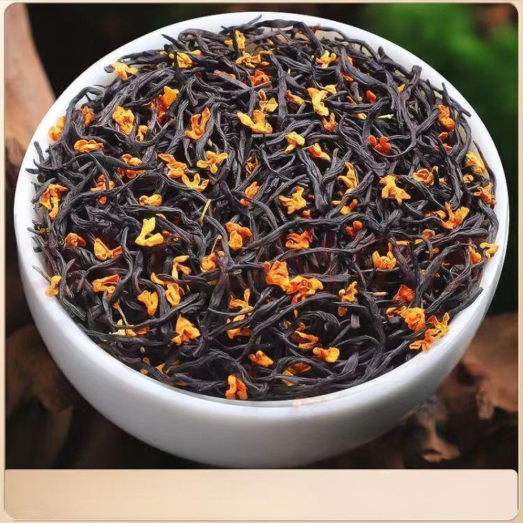 2024 New Tea Jiuqu Fragrance Tea Canned Black Tea Authentic Osmanthus Black Tea