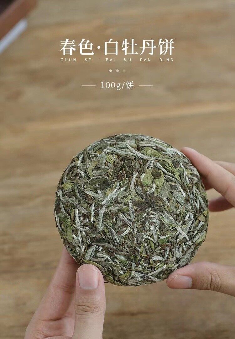 HelloYoung 100g Fuding High Mountain Sunlight White Tea White Peony Tea Cake Floral Aroma