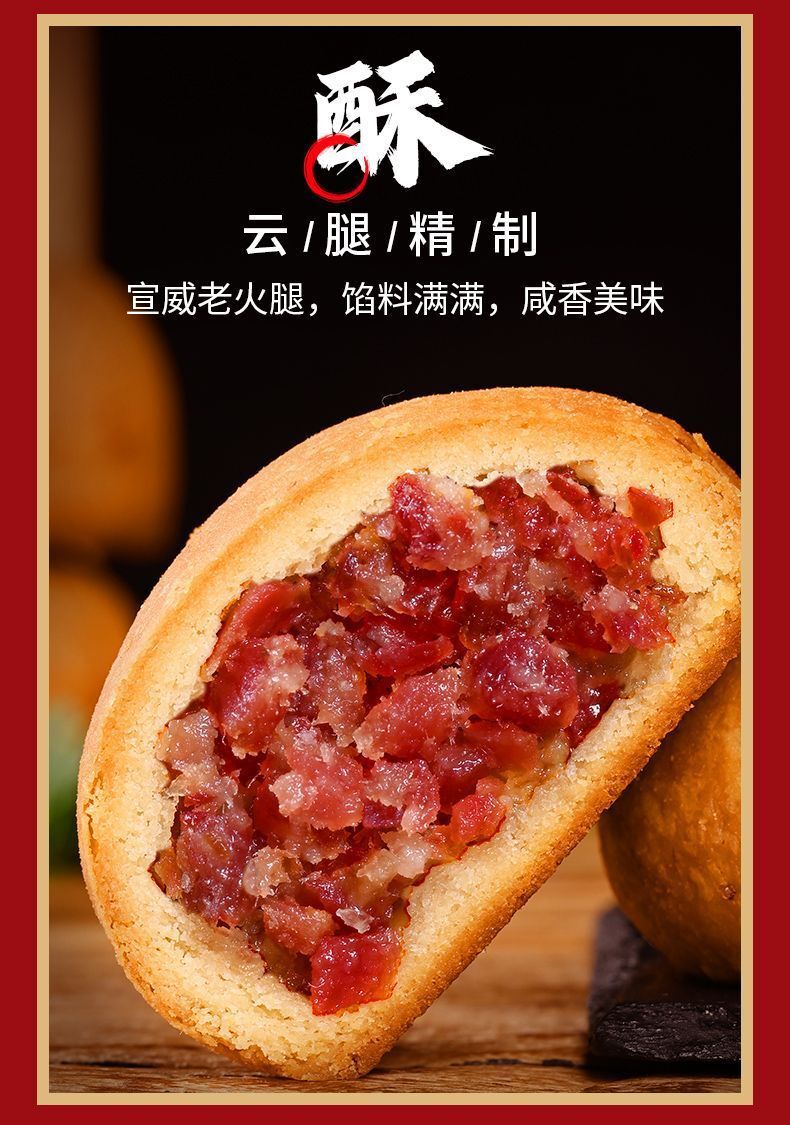 Yunnan Ham & Salted Egg Mooncake - Mid-Autumn Festival Gift