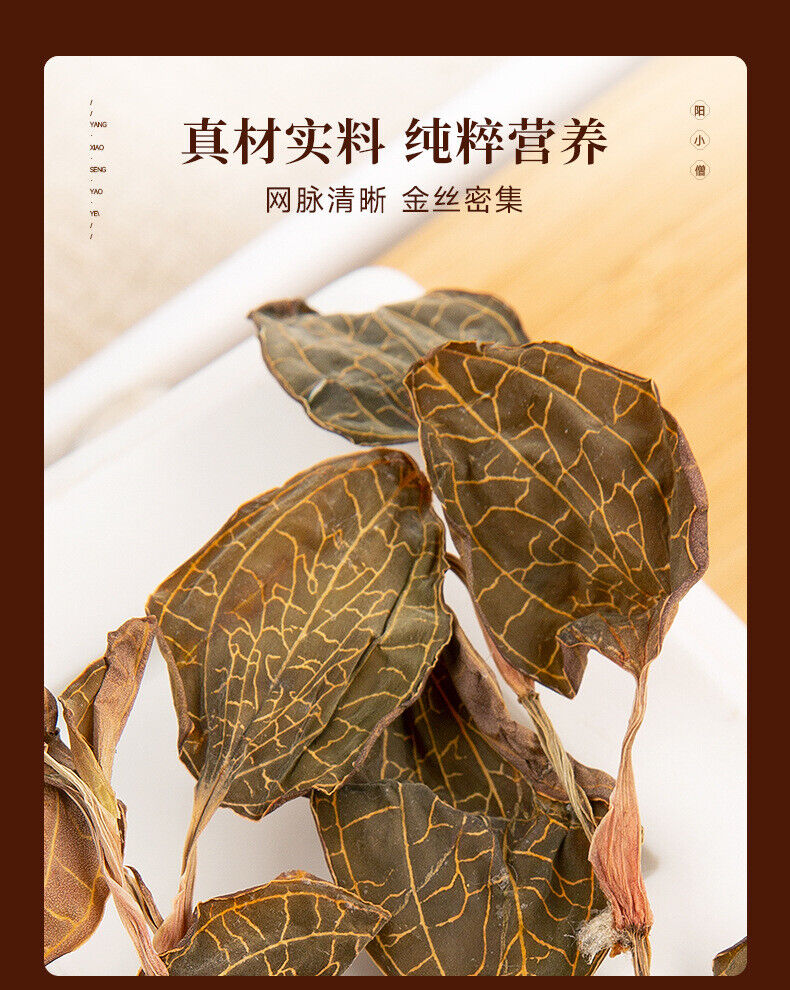 10g Bottle Gold Thread Lotus Whole Stem Traditional Health Tonic