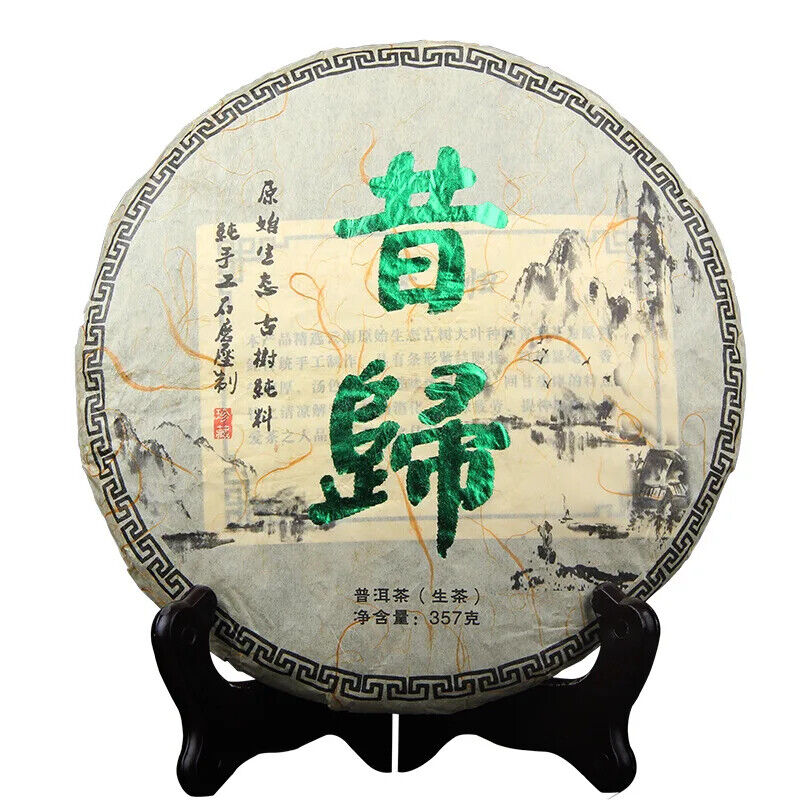 Old Tree Raw Tea Yunnan Pu'er Tea Cake Xigui Pure Tea Qizi Cake Tea 357g