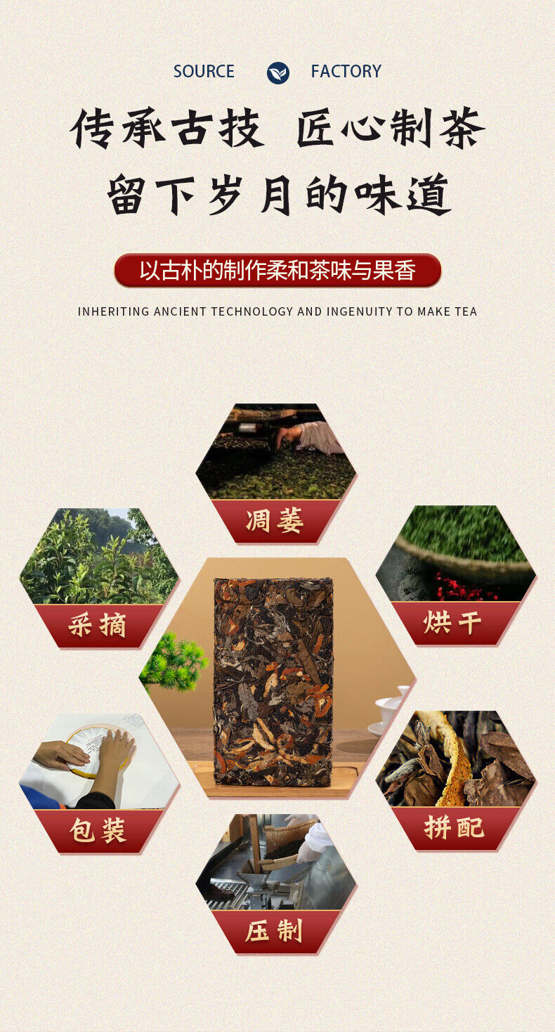 HelloYoung Yunnan Pu'er Tea White Tea Xinhui Chenpi Tea 500g White Tea