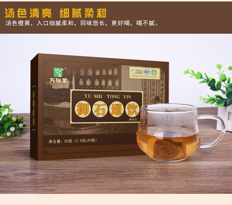 Drinking Tea Shiqing Tea Chicken Inner Gold Powder Jinqiancao Tea Fuling Tea 50g