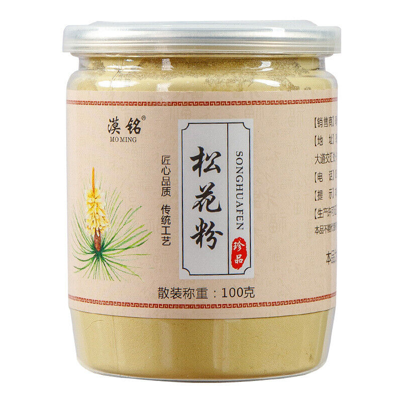 HelloYoung Pine Pollen Raw Pollen Pine Pollen New Powder Headway Powder Produce 100g/Jar