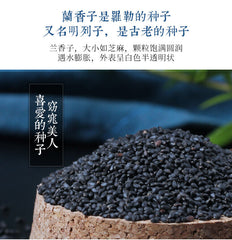 Basil Seeds 240g Ocimum Basilicum L, Sweet Basil, Healthy Fruit Drink