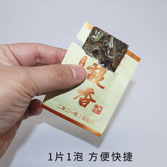 HelloYoung 500g Fuding white tea white peony small square cookie tea flower fragrance