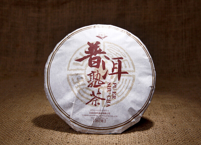 Pu'er Tea Ripe Tea 357g Yunnan Qizi Cake Tea Ripe Pu'er Tea