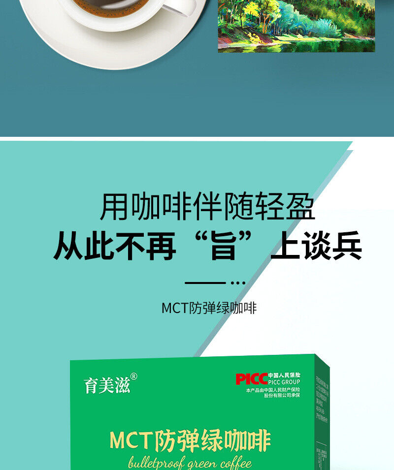 White Kidney Bean Green Coffee Meal Replacement Barley Wakame Green Juice Powder