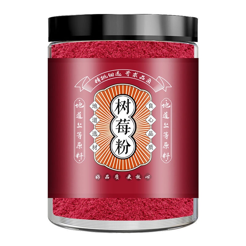 Pure Raspberry Powder Baking Raw Materials Fresh Without Adding Freshly Ground