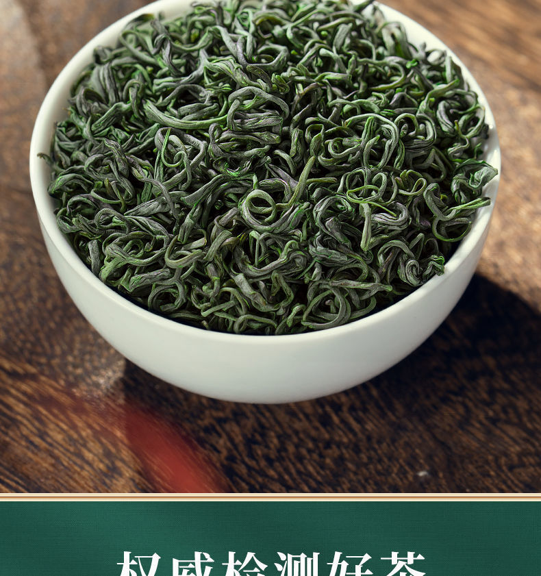 Yunwu Green Tea First Grade Alpine Green Tea Rainy Day Green Tea 250g/8.8oz
