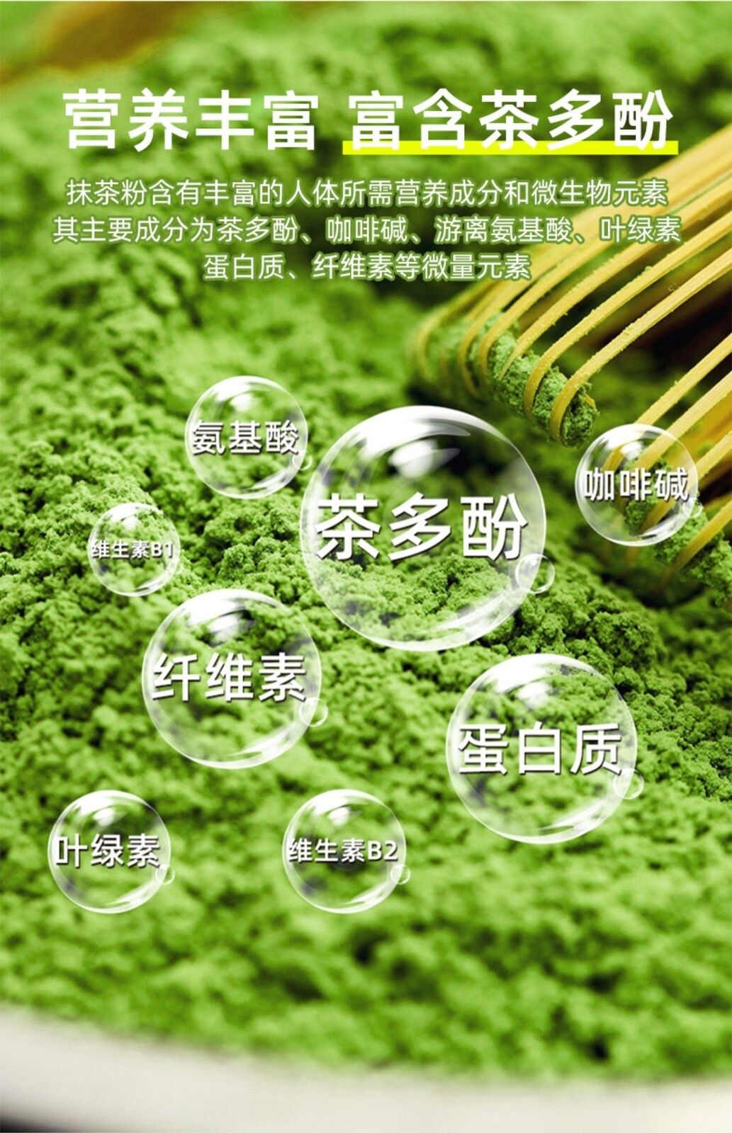 Organic Matcha Powder Finely Ground 100g/ Can Mini Portable Matcha Tea Powder