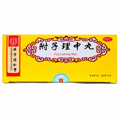 Beijing Tongrentang Fu Zi Li Zhong Wan Tongrentang Fuzilizhongwan北京同仁堂附子理中丸10丸