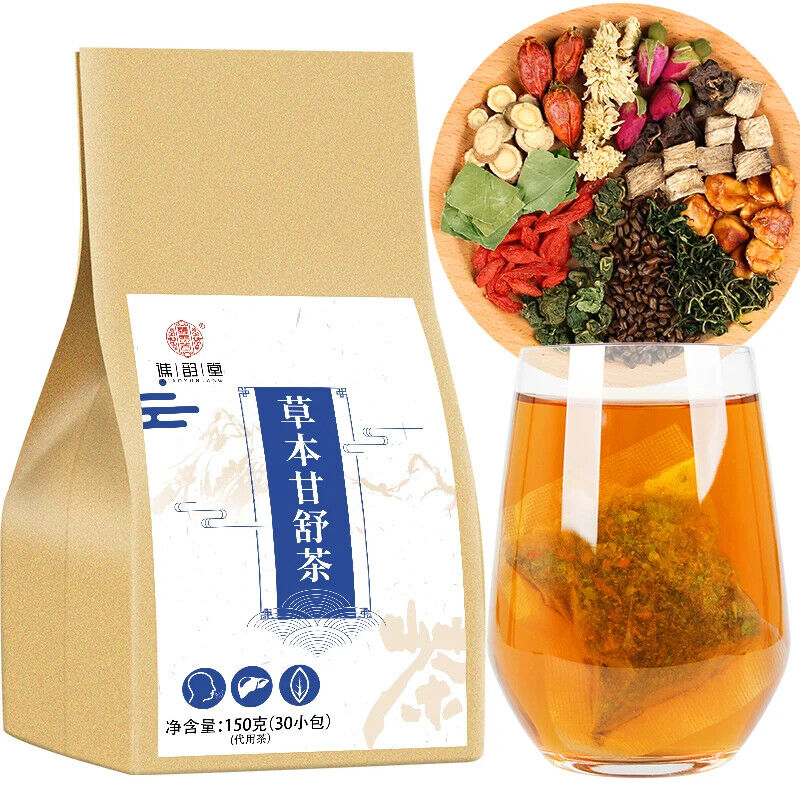 Herbal Ganshu Tea Healthy Herb Tea Bag 150g/5.29oz