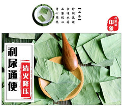 Lotus Leaf Tea 20g Dried Loose Herb Traditional Slimming Tea Slimming Herbal Tea