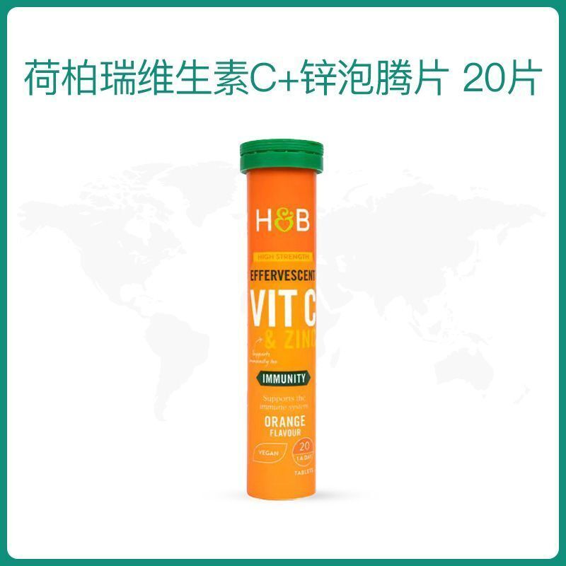 Herbert Vitamin C with Zinc Effervescent Tablets Supplementing VC Nutrition