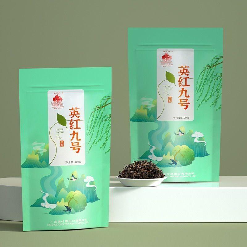 Authentic Natural Yinghong No. 9 Luzhou-Flavor Yingde Black Tea Loose Tea 100g