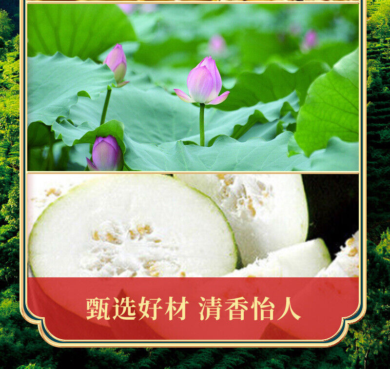 Oil Cut Tripe Tea Semen Cassia Seed Winter Melon Lotus Leaf Tea Tripe Tea