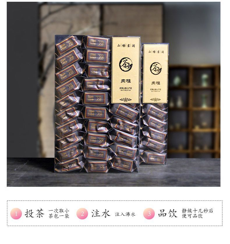 Wuyi Rock Tea Rou Gui 2025 New Tea Gift Box Rich Aroma Fruity Spring Oolong Tea
