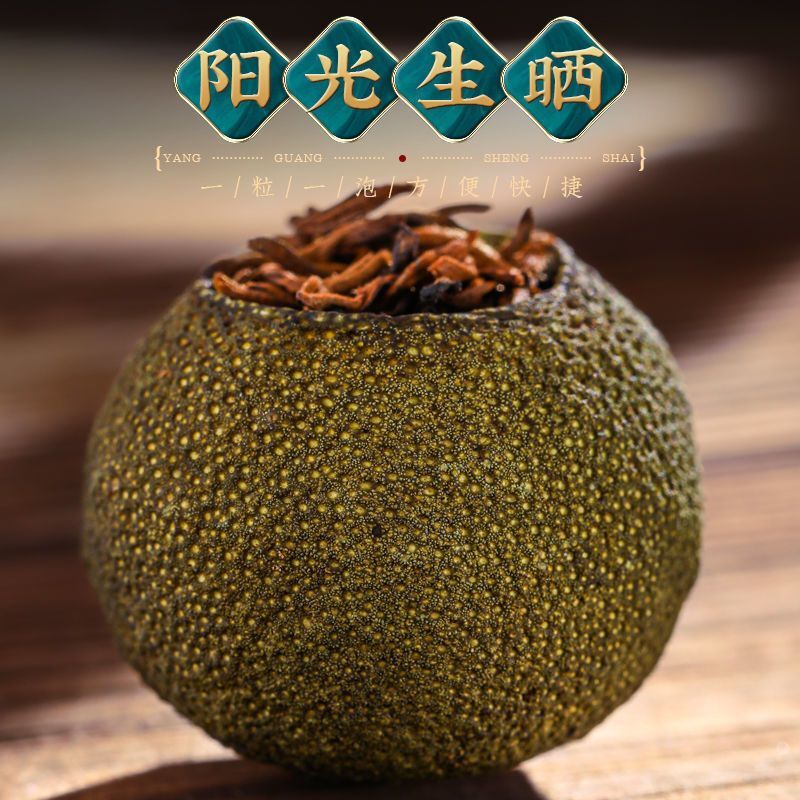 Pu'er Tea Tangerine Peel Cooked Tea Gift Box Authentic Dried Xinhui Citrus Tea