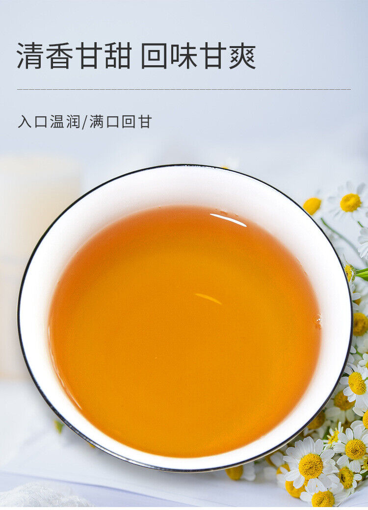 Fatty sea chrysanthemum tea Luo Han Guo Licorice Chen Pi tea bag infusion 5.29oz