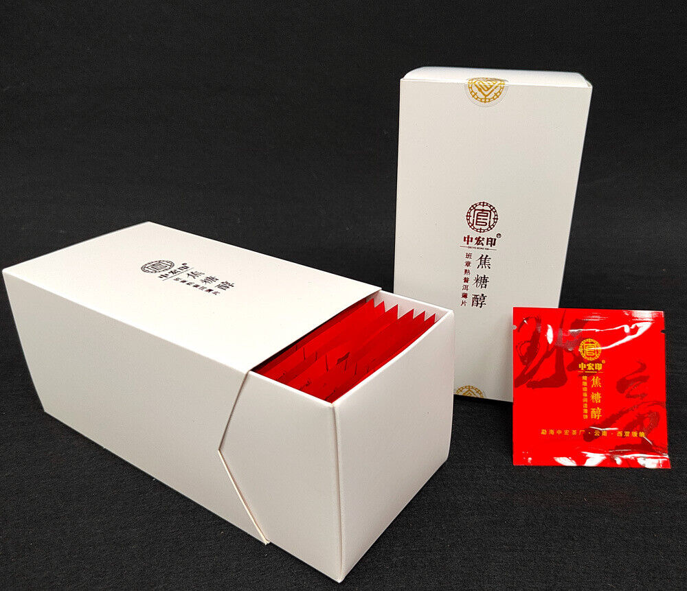 HelloYoung 250g Pu'er Thin Sliced Tea Iceland Banzhang Yiwu Square Brick Tea White Pu'er
