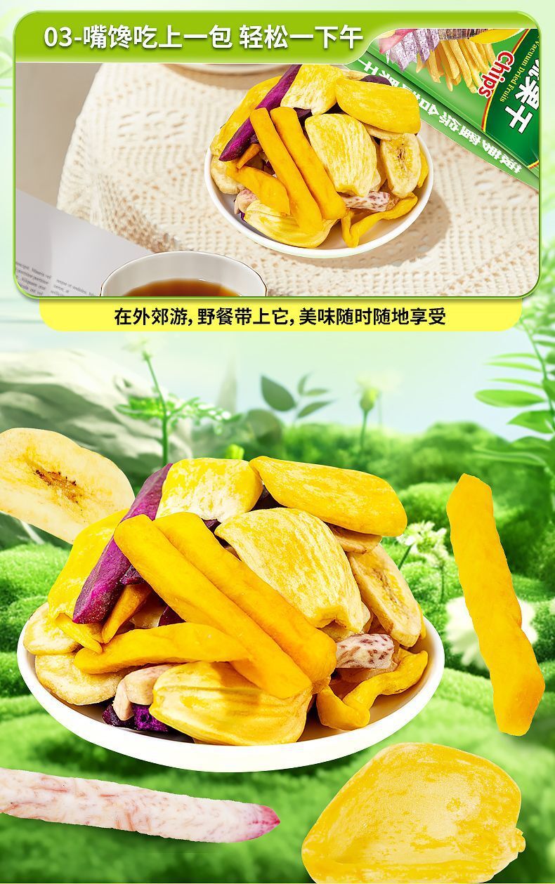 Crunchy Mixed Fruit & Veggie Chips – Pineapple, Banana, Healthy Snack