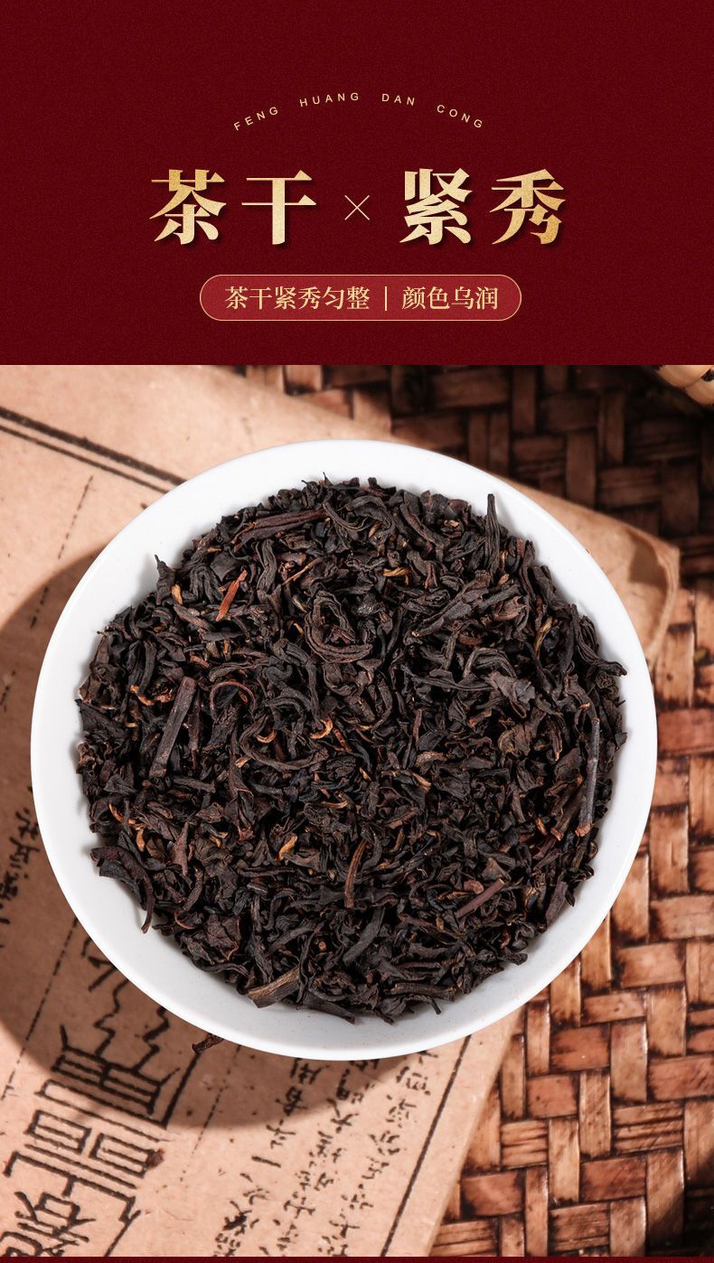 200g  Chinese Tea Stomach Nourishing Black Tea Strong Flavor Lychee Black Tea