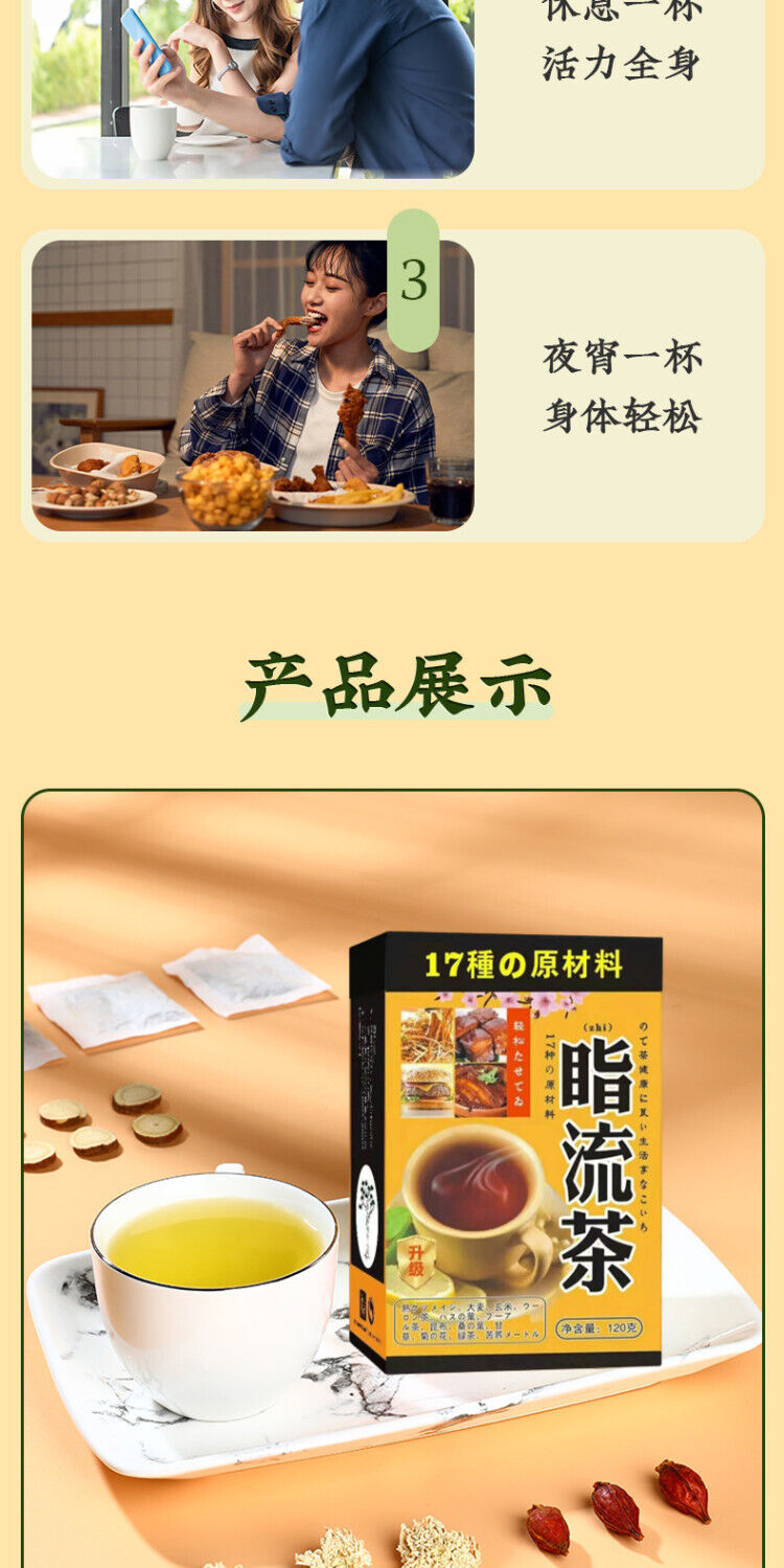 Except for oil tea, lotus leaf, cassia seed, chrysanthemum tea, light body tea