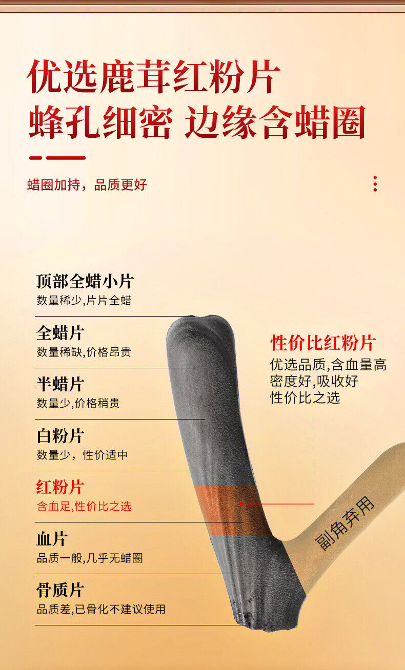 Antler Slices Fresh Lu Rong Cervi Cornu Pantotrichum Men's Health Herbal Tea