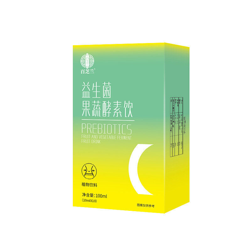 Epsom Fruit & Vegetable Enzyme Collagen Dietary Fibre Powder
