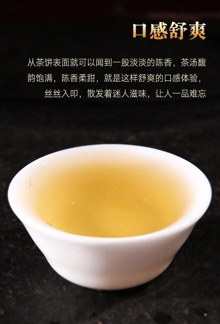 357g Qizi Cake Raw Tea Pu'er Tea Hot stamping Old Ban Zhang Pu'er Raw Tea Cake