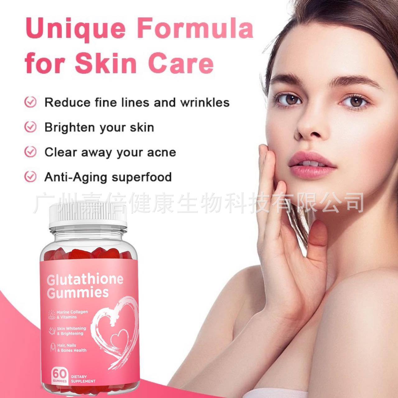 SKIN WHITENINGT Glutathione Gummies Skin Beauty Brightening Vitamin vc