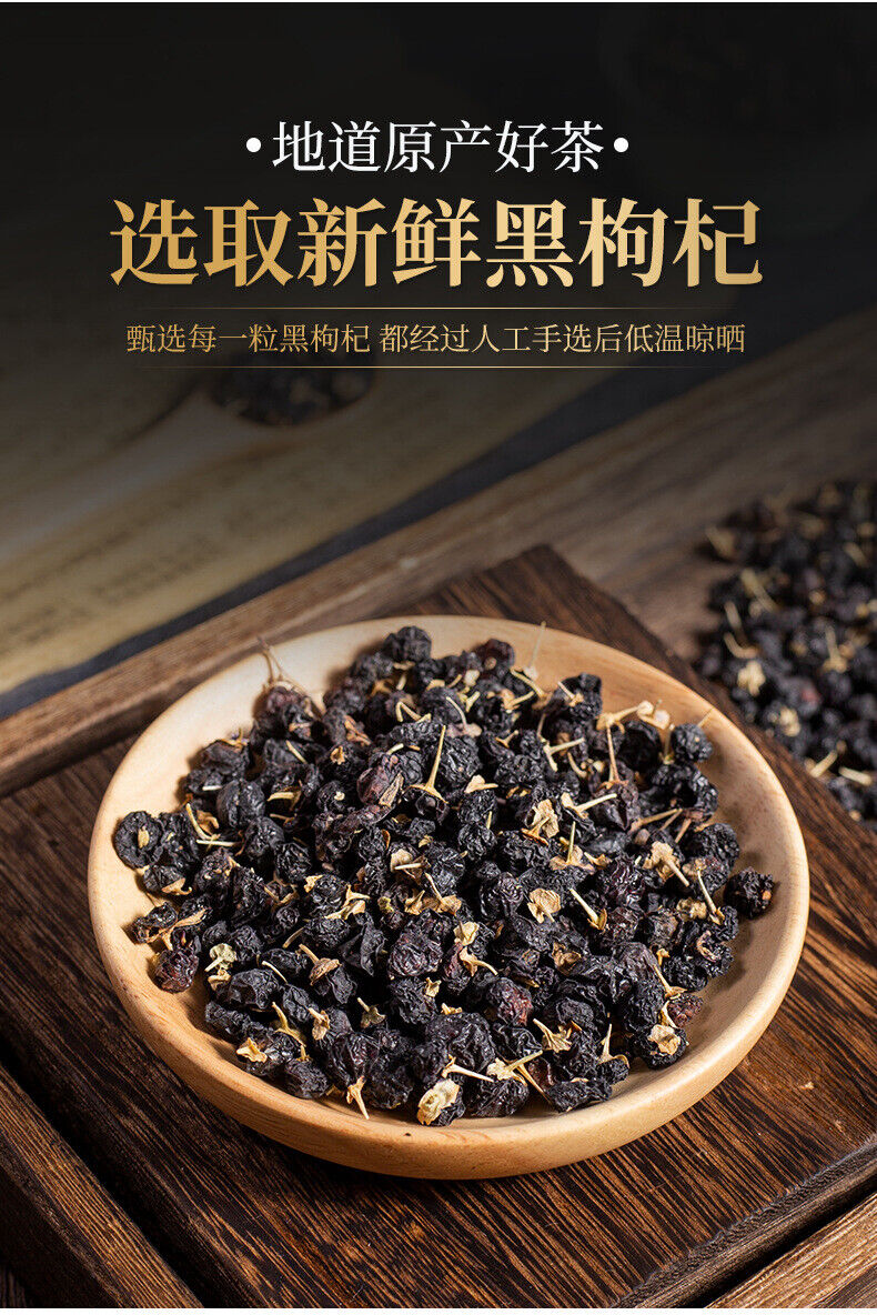 100g  Healthy Drink Qinghai Black Wolfberry 100g青海黑枸杞
