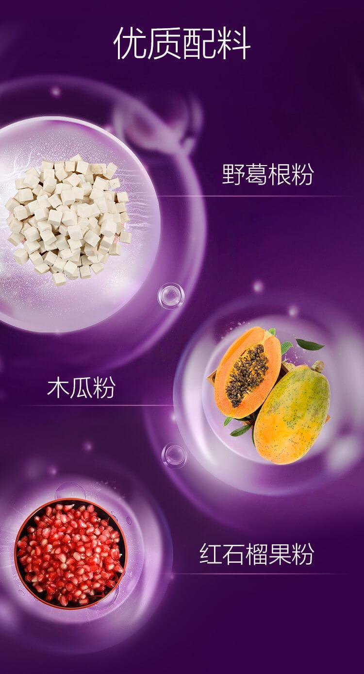 Flower Art House Pueraria Mirifica Elastin Fruit Flavor Drink Plant Beverage 45g