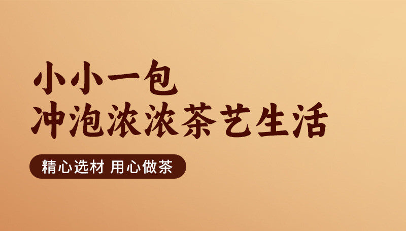Natural Herbal Tea Mulberry Leaf Double Melon Tea Herbal Infusion Natural Tea