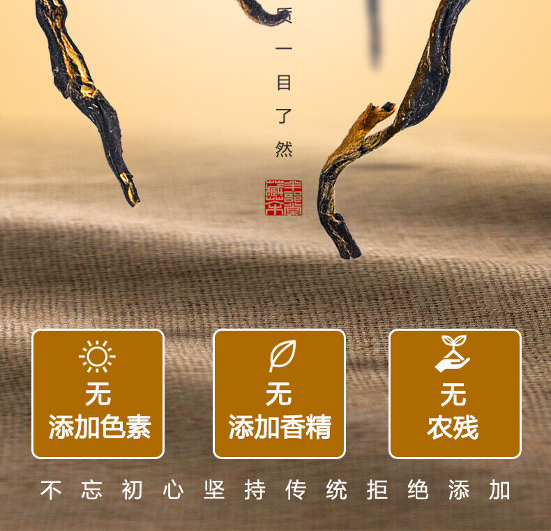 HelloYoung Liubei Jinjunmei Black Tea Honey Aroma Type Wuyishan Tongmuguan New Tea 125g