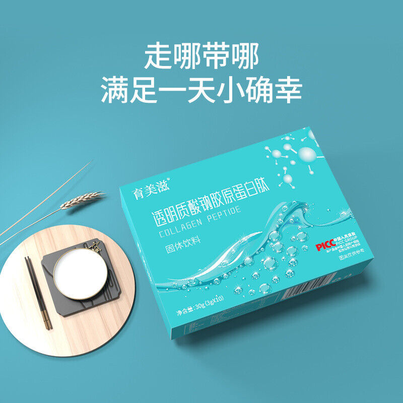 Sodium hyaluronate collagen Hyaluronic acid small molecule peptide solid drink