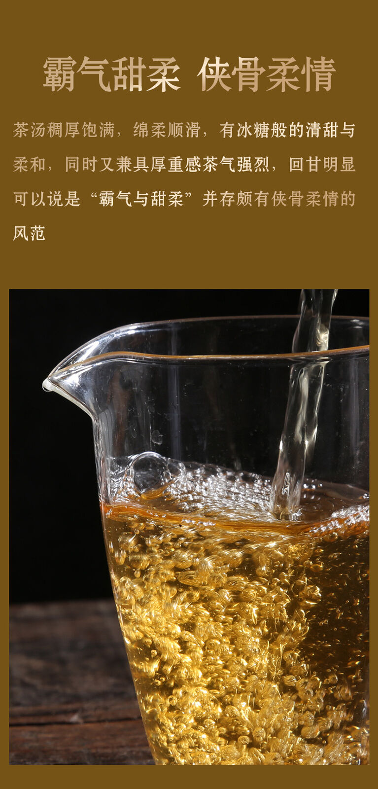 Fang Hua Xi Gui Puerh Tea Raw Tea Aged Tea 357g Cake Tea